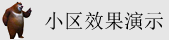 大鸡巴猛操嫩逼视频